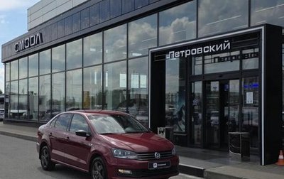 Volkswagen Polo VI (EU Market), 2017 год, 939 000 рублей, 1 фотография