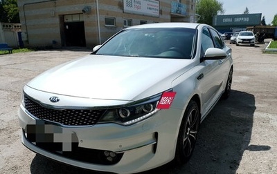 KIA Optima IV, 2018 год, 2 290 000 рублей, 1 фотография