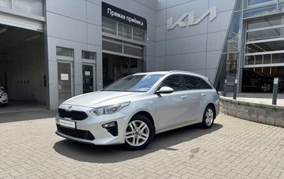 KIA cee'd III, 2021 год, 1 899 000 рублей, 1 фотография