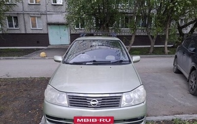 Nissan Liberty, 2001 год, 250 000 рублей, 1 фотография