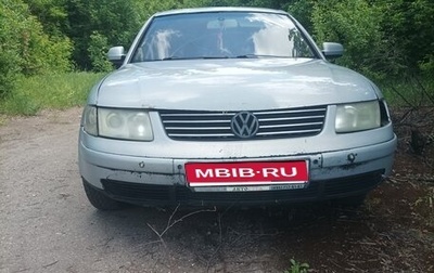 Volkswagen Passat B5+ рестайлинг, 1999 год, 200 000 рублей, 1 фотография