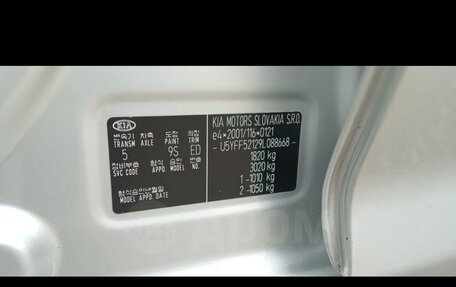 KIA cee'd I рестайлинг, 2008 год, 535 000 рублей, 6 фотография