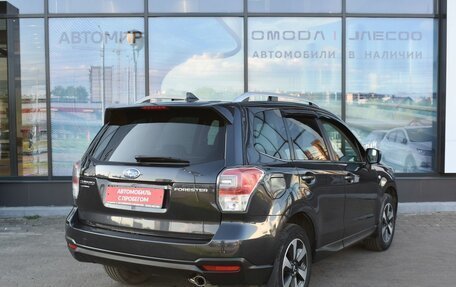 Subaru Forester, 2017 год, 2 345 000 рублей, 5 фотография