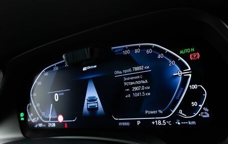 BMW X5, 2021 год, 7 990 000 рублей, 37 фотография