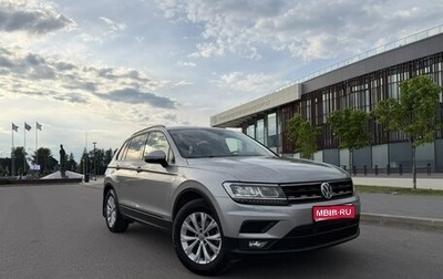 Volkswagen Tiguan II, 2020 год, 2 490 000 рублей, 1 фотография