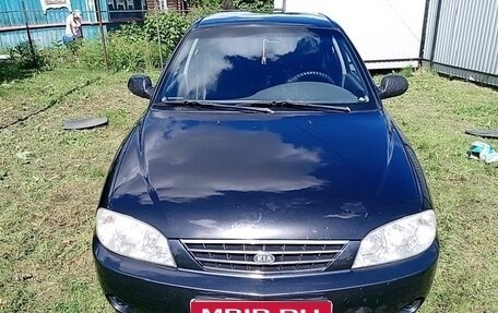 KIA Spectra II (LD), 2008 год, 400 000 рублей, 1 фотография