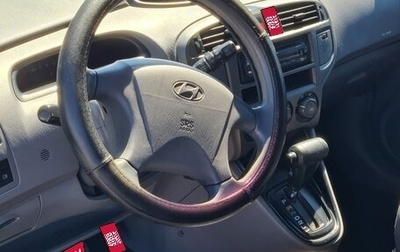 Hyundai Matrix I рестайлинг, 2007 год, 475 000 рублей, 1 фотография