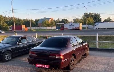 Nissan Maxima IV, 1999 год, 200 000 рублей, 1 фотография