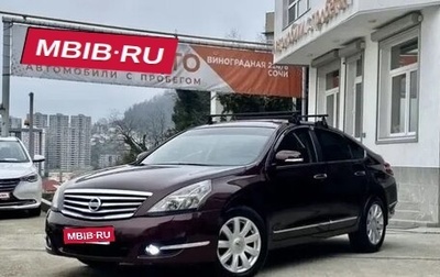 Nissan Teana, 2008 год, 853 000 рублей, 1 фотография