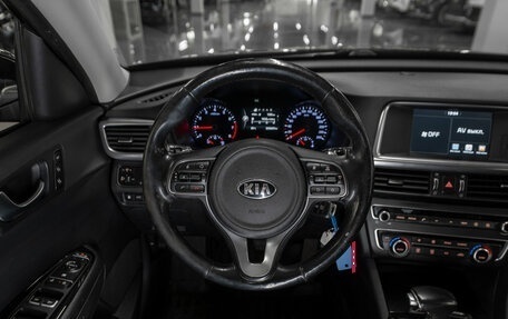 KIA Optima IV, 2018 год, 1 550 000 рублей, 10 фотография
