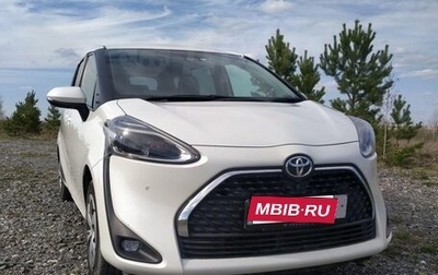 Toyota Sienta II, 2018 год, 1 319 000 рублей, 1 фотография