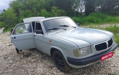 ГАЗ 3110 «Волга», 1997 год, 230 000 рублей, 1 фотография