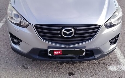 Mazda CX-5 II, 2015 год, 2 250 000 рублей, 1 фотография