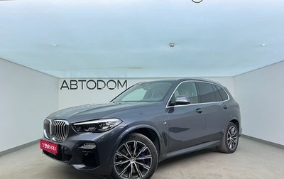 BMW X5, 2019 год, 6 670 000 рублей, 1 фотография