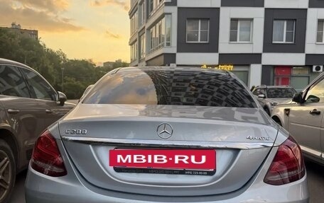 Mercedes-Benz C-Класс, 2016 год, 2 550 000 рублей, 8 фотография