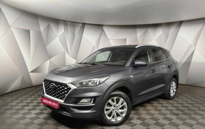 Hyundai Tucson III, 2018 год, 1 519 000 рублей, 1 фотография