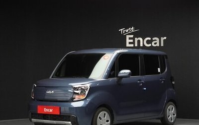 KIA Ray, 2025 год, 1 413 000 рублей, 1 фотография