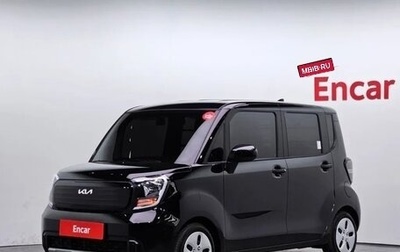 KIA Ray, 2025 год, 1 362 000 рублей, 1 фотография