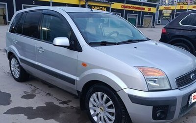 Ford Fusion I, 2008 год, 500 000 рублей, 1 фотография