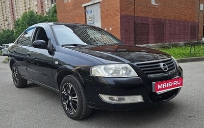Nissan Almera Classic, 2012 год, 450 000 рублей, 1 фотография