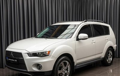 Mitsubishi Outlander III рестайлинг 3, 2011 год, 1 290 000 рублей, 1 фотография