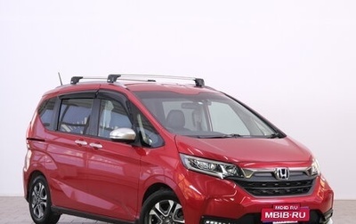 Honda Freed II, 2020 год, 1 929 000 рублей, 1 фотография