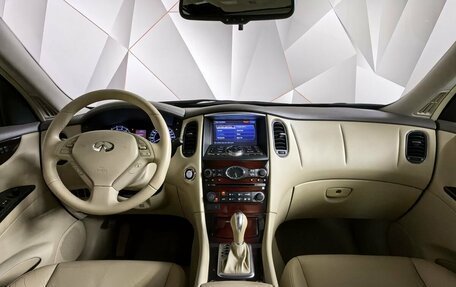 Infiniti QX50 I рестайлинг, 2013 год, 1 680 000 рублей, 14 фотография