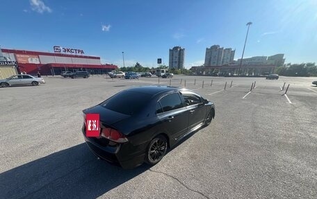 Honda Civic VIII, 2006 год, 680 000 рублей, 8 фотография