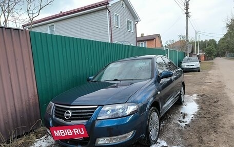 Nissan Almera Classic, 2008 год, 180 000 рублей, 2 фотография