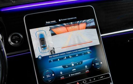 Mercedes-Benz S-Класс, 2020 год, 12 000 000 рублей, 23 фотография