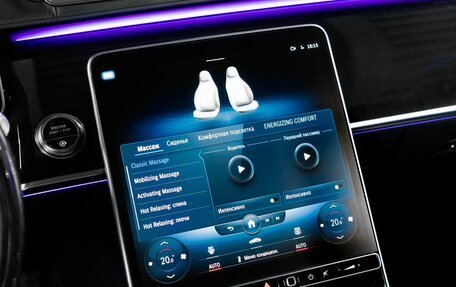 Mercedes-Benz S-Класс, 2020 год, 12 000 000 рублей, 22 фотография