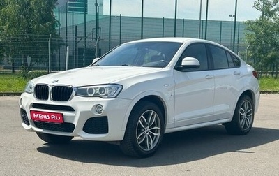 BMW X4, 2018 год, 3 500 000 рублей, 1 фотография