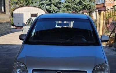Opel Meriva, 2008 год, 419 000 рублей, 1 фотография