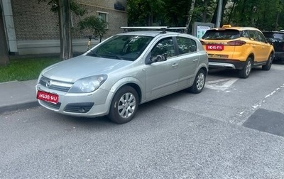 Opel Astra H, 2006 год, 329 000 рублей, 1 фотография