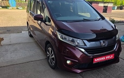 Honda Freed II, 2017 год, 1 350 000 рублей, 1 фотография