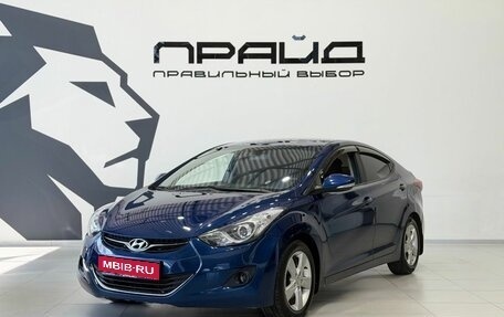 Hyundai Elantra V, 2012 год, 999 900 рублей, 1 фотография