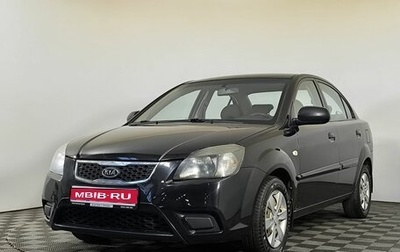 KIA Rio II, 2010 год, 500 000 рублей, 1 фотография