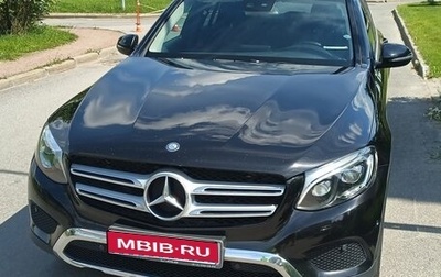 Mercedes-Benz GLC, 2015 год, 2 199 000 рублей, 1 фотография