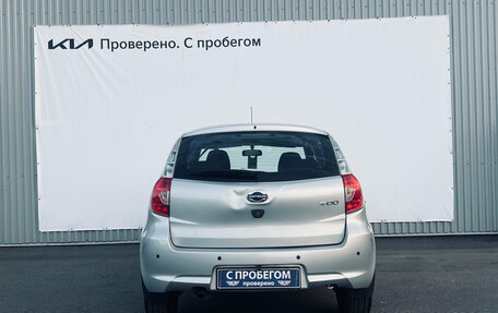 Datsun mi-DO, 2020 год, 650 000 рублей, 6 фотография