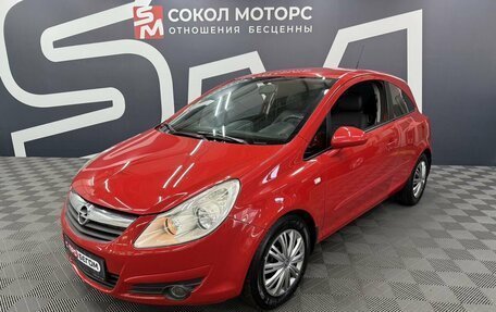 Opel Corsa D, 2007 год, 449 900 рублей, 3 фотография