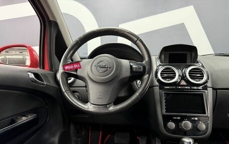 Opel Corsa D, 2007 год, 449 900 рублей, 9 фотография