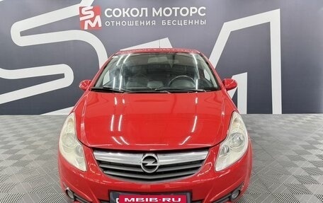 Opel Corsa D, 2007 год, 449 900 рублей, 2 фотография