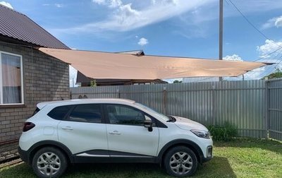 Renault Kaptur I рестайлинг, 2016 год, 1 430 000 рублей, 1 фотография