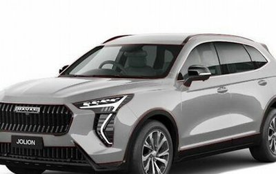 Haval Jolion, 2026 год, 2 049 000 рублей, 1 фотография