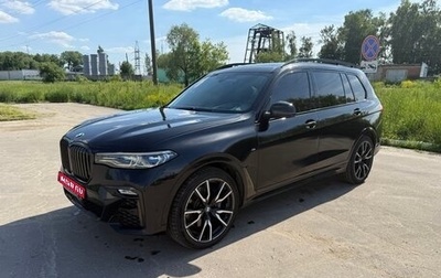 BMW X7, 2021 год, 8 450 000 рублей, 1 фотография