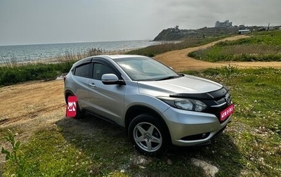 Honda Vezel, 2014 год, 1 260 000 рублей, 1 фотография