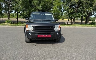 Land Rover Discovery III, 2008 год, 1 050 000 рублей, 1 фотография