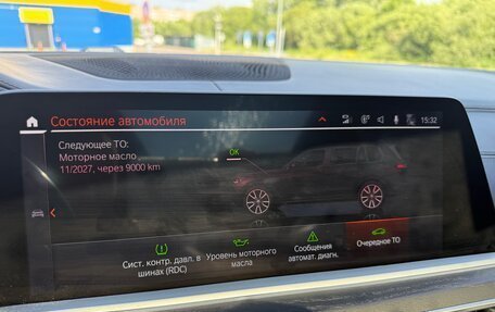 BMW X7, 2021 год, 8 450 000 рублей, 15 фотография