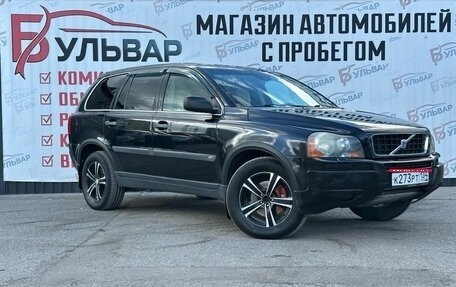 Volvo XC90 II рестайлинг, 2004 год, 820 000 рублей, 1 фотография