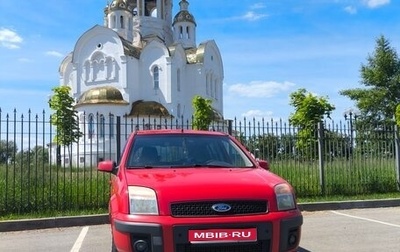 Ford Fusion I, 2007 год, 565 000 рублей, 1 фотография